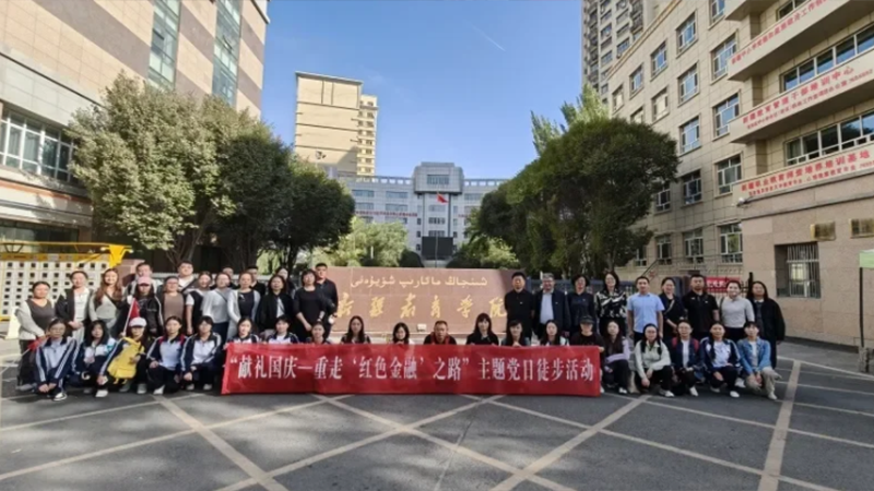 弘扬伟大长征精神 重走“红色金融”之路