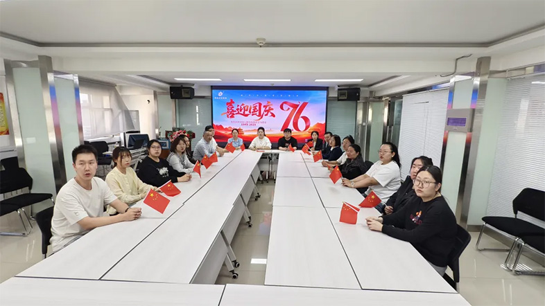 银穗集团祝贺伟大祖国76周年华诞！