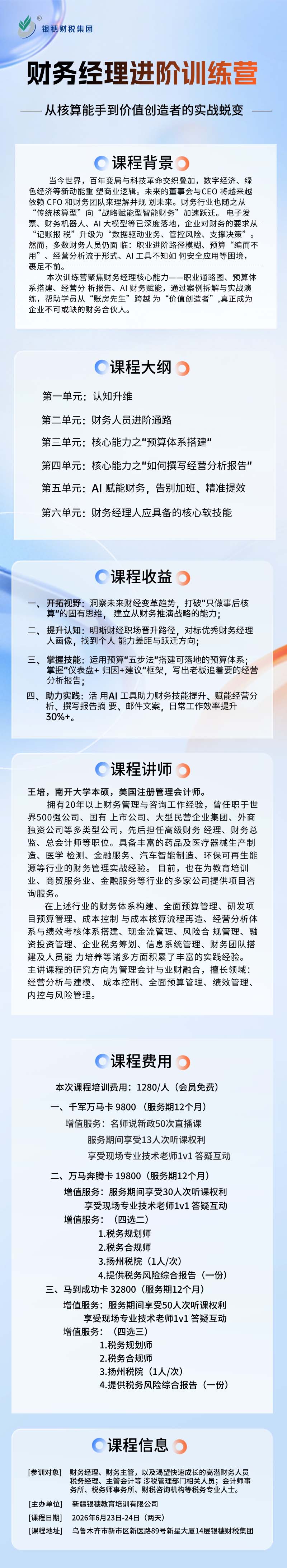 未标题