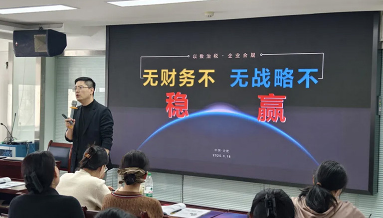 60.1 查税宝团队到访新疆银穗财税交流分享 共筑财税服务新生态