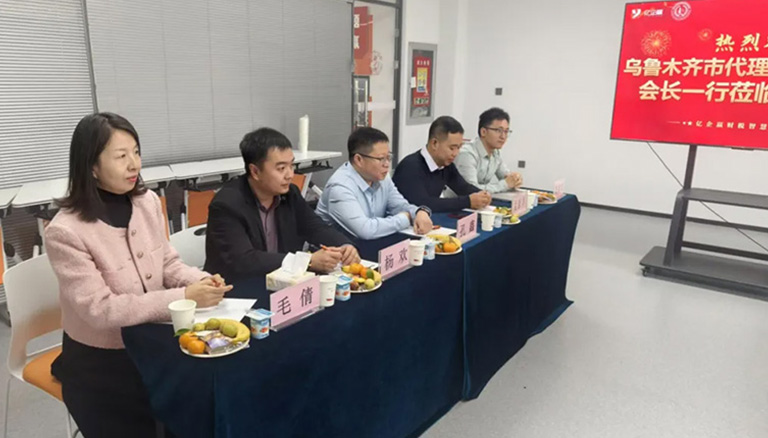 74.6 到访亿企赢，共谋合作共赢新篇章——新疆银穗财税服务集团与亿企赢网络科技有限公司新疆分公司交流纪实
