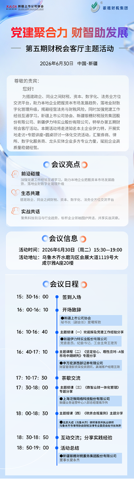 未标题-1