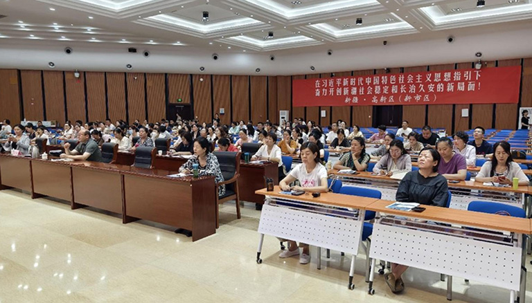 84.6 《优化营商环境助力企业高质量发展—新公司法下应对策略及企业数字资产增值》培训圆满举行
