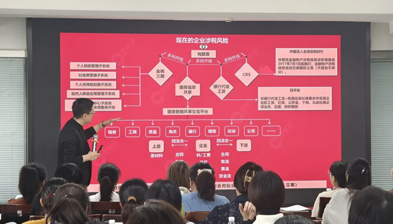 60.2 查税宝团队到访新疆银穗财税交流分享 共筑财税服务新生态