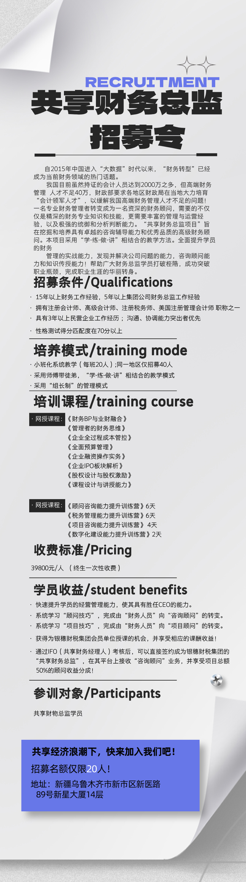 微信图片_20260316105048_2036_19