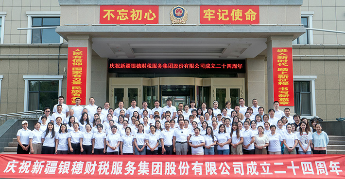 公共服务示范平台