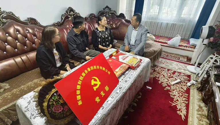 79.5 中秋佳节送温暖，银穗情系困难群众—新疆银穗财税服务集团股份公司党支部开展慰问活动