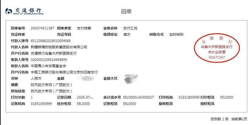 未标题-2-恢复的