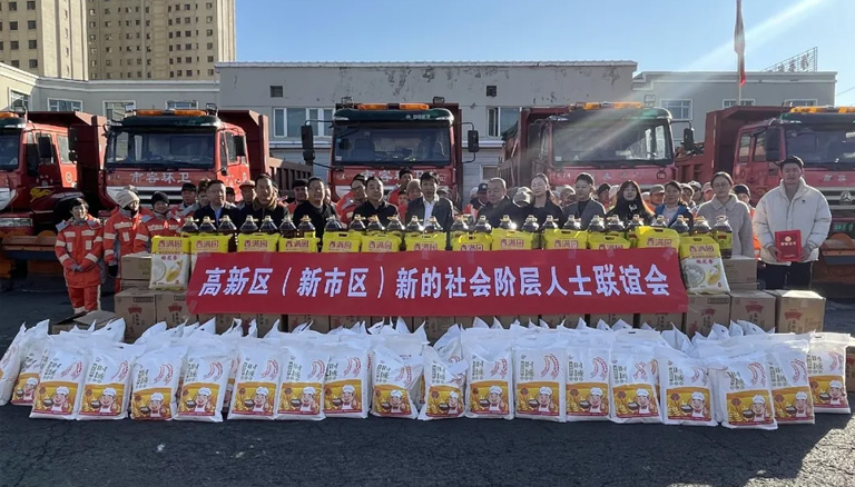 暖冬护“卫”·同心传爱 | 高新区（新市区）新联会开展慰问环卫工人公益活