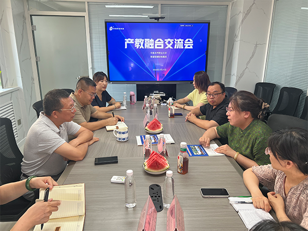 乌鲁木齐职业大学商学院与银穗财税集团举行产教融合交流会