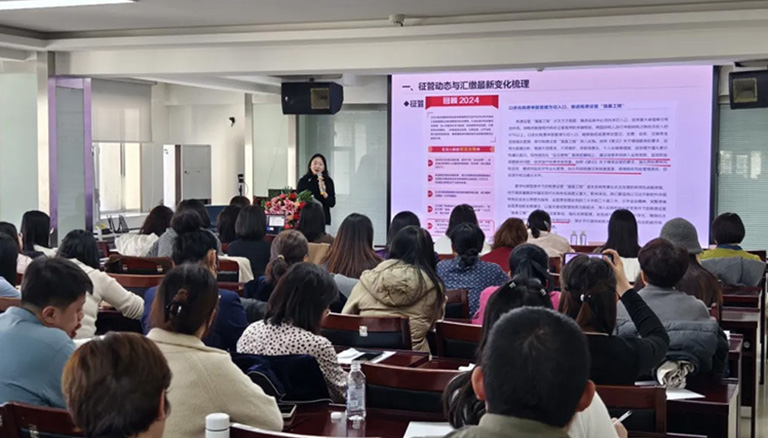 58.4 代账行业共谋高质量发展新路径 协会举办专题培训会议