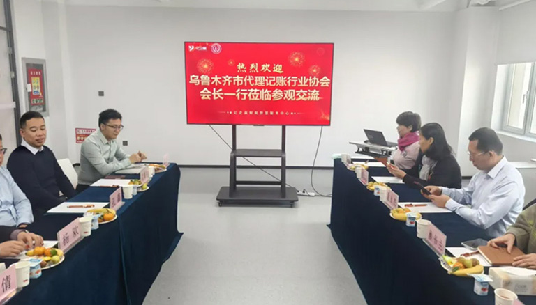 74.3 到访亿企赢，共谋合作共赢新篇章——新疆银穗财税服务集团与亿企赢网络科技有限公司新疆分公司交流纪实