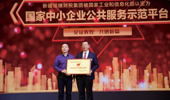 后疫情时期企业发展的思考