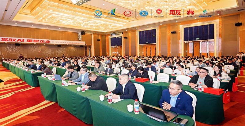 银穗财税集团联合协办“驾驭AI 重塑企业 —2026 企业数智化创新峰会・新疆站”成功举办！