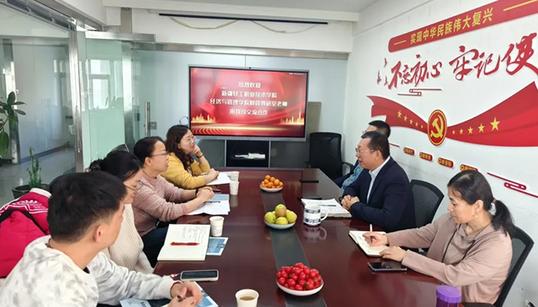 68.1 新疆轻工职业技术学院经济与管理学院与新疆银穗财税服务集团探索产教融合新路径