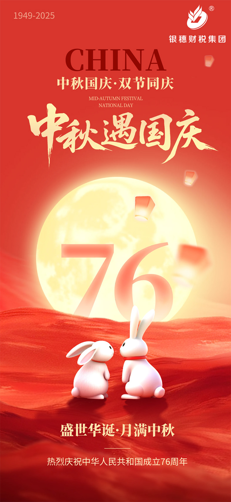 91.2