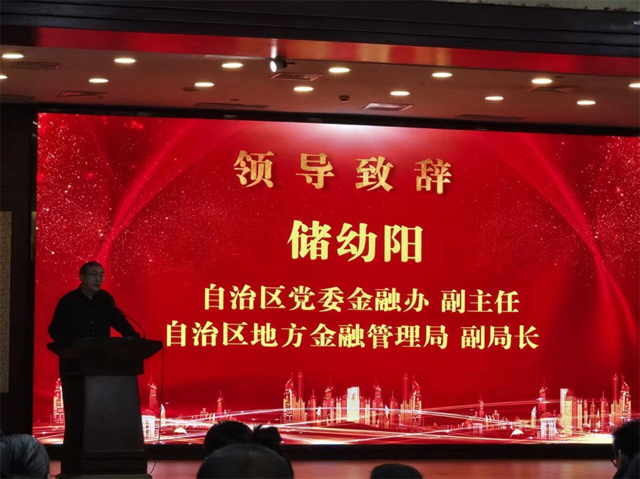 实力入选｜银穗财税集团正式加入喀什地区企业上市专板服务联盟