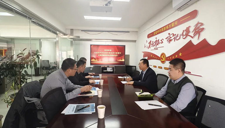 66.1 自治区中小企业发展促进中心李主任一行莅临新疆银穗财税调研指导
