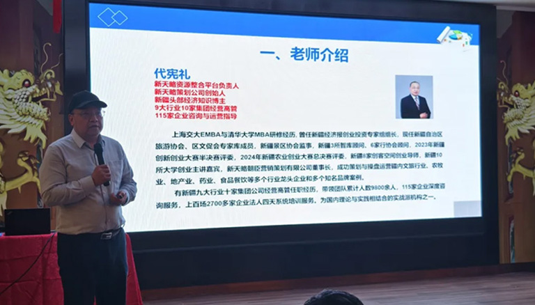 64.5 市工商联联合银穗财税集团举办民营企业座谈会精神学习交流会