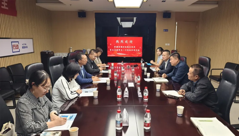 携手共进，智启未来 | 新疆银穗集团与新疆航信共话财税信息化新篇章