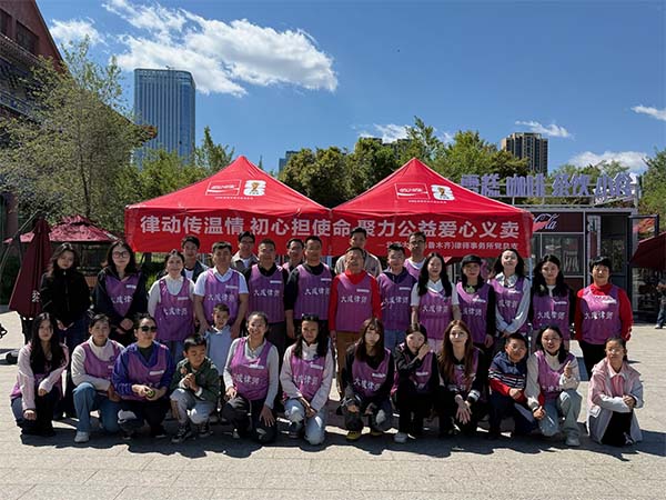益起献爱，暖心市集——银穗财税集团携手大成律所开展公益义卖活动
