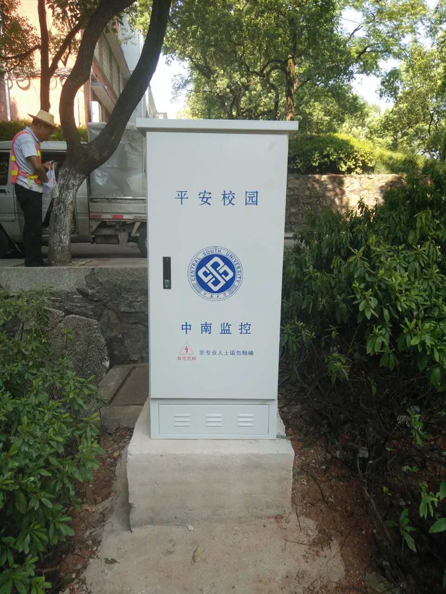 某大学户外控制箱项目
