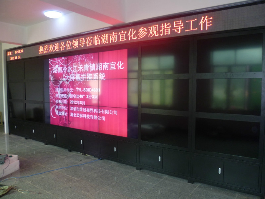 某化工监控电视墙项目