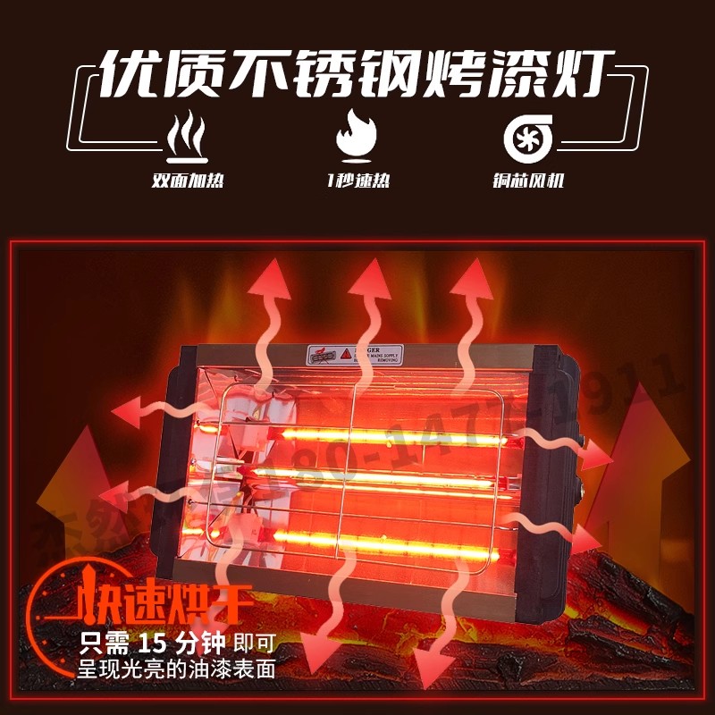 烤漆房