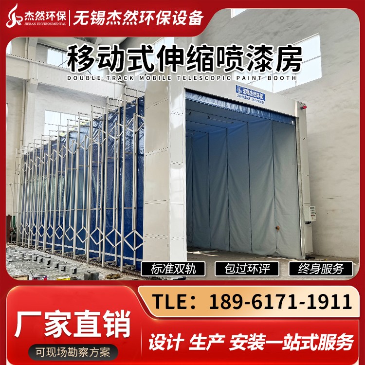 无尘焊烟打磨房