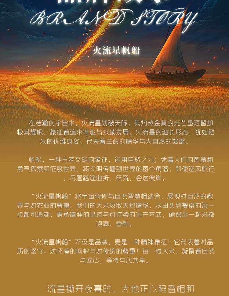 京山橋米一級2_03