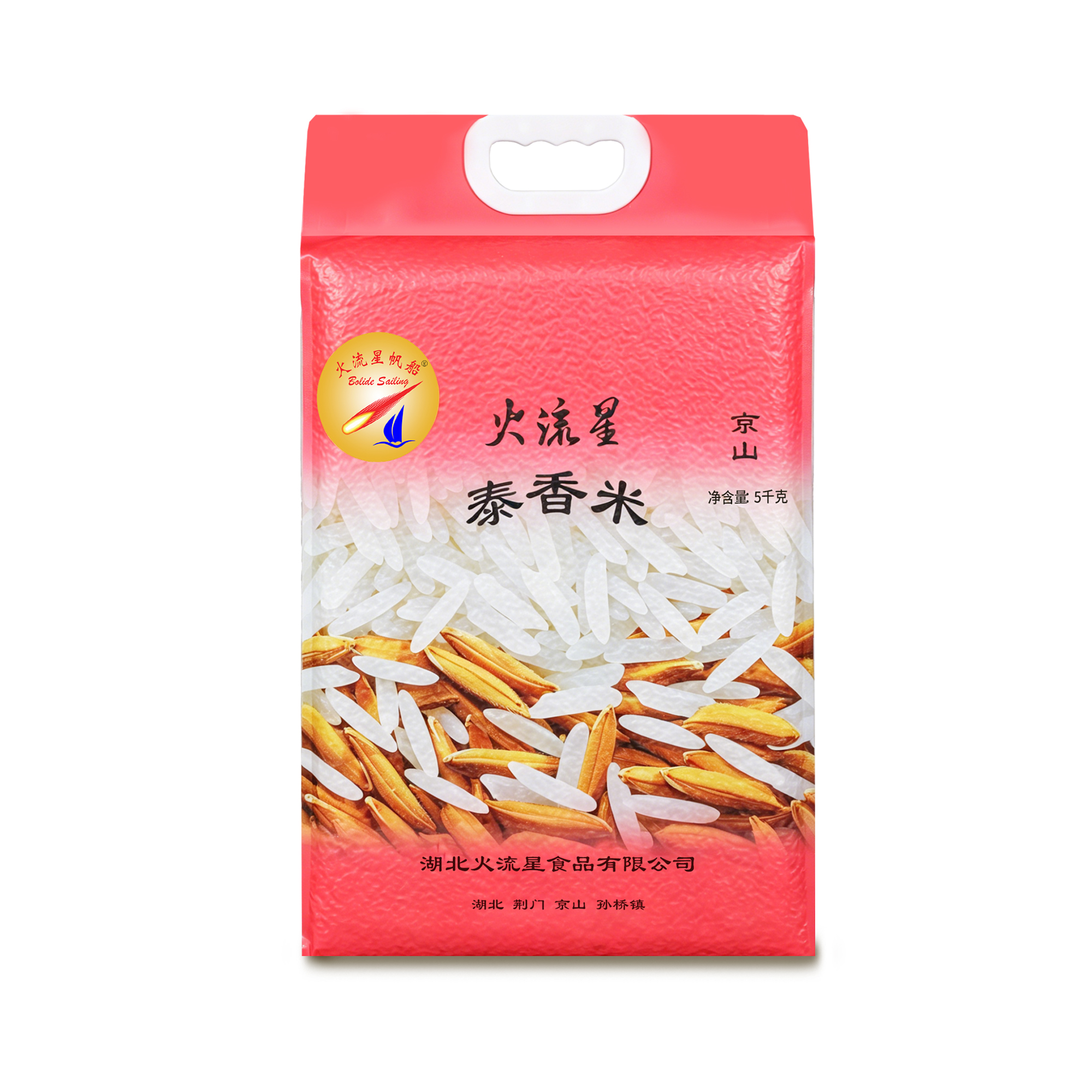泰香米