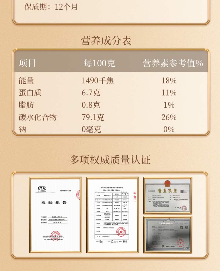 泉水稻米一级_15