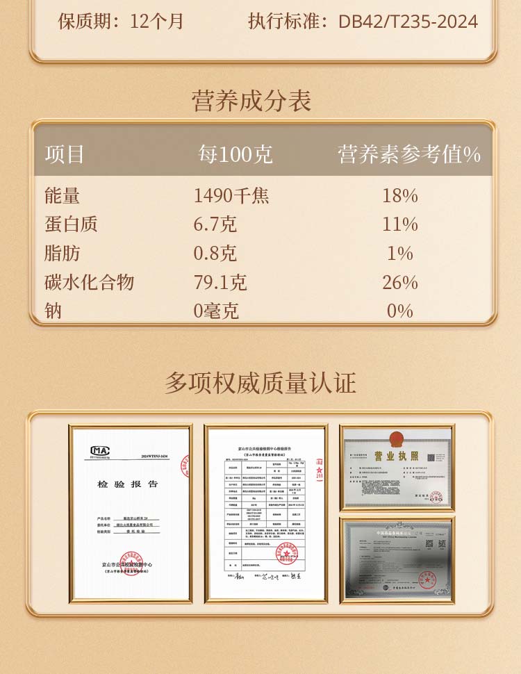 京山橋米一級2_15