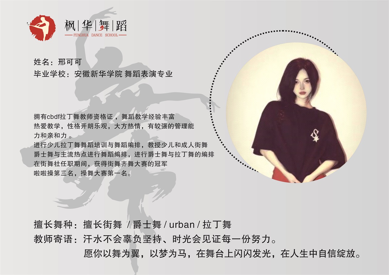 邢可可