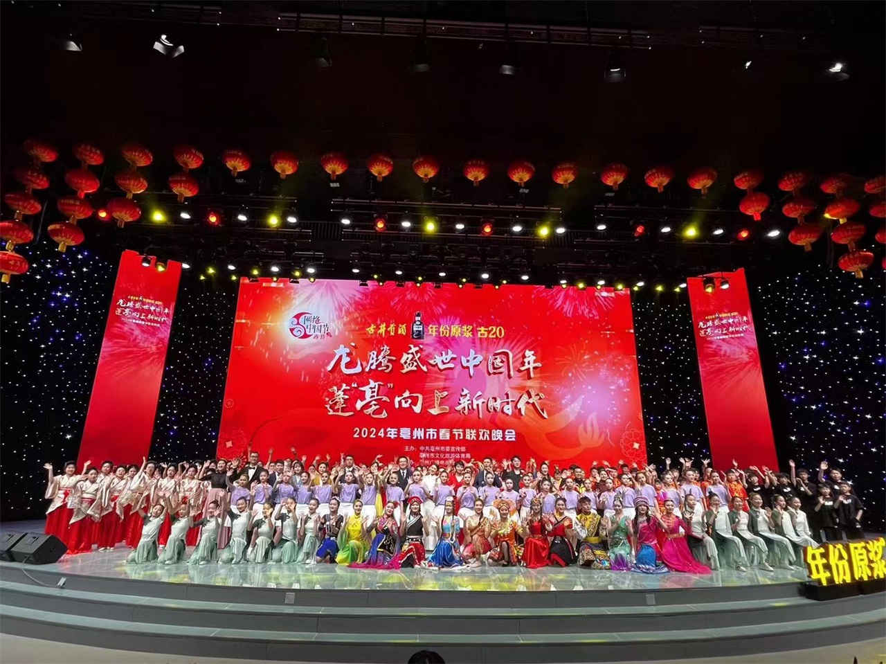 学生风采