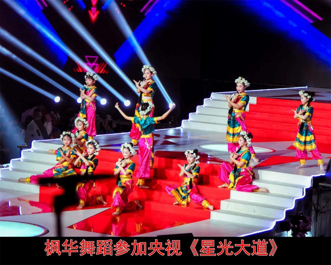 学生风采