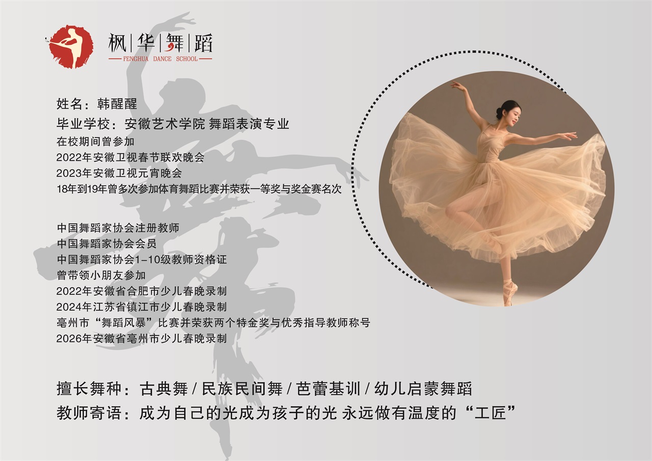 14韩醒醒