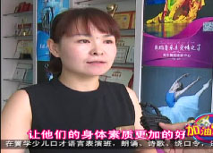 暑假课程展示