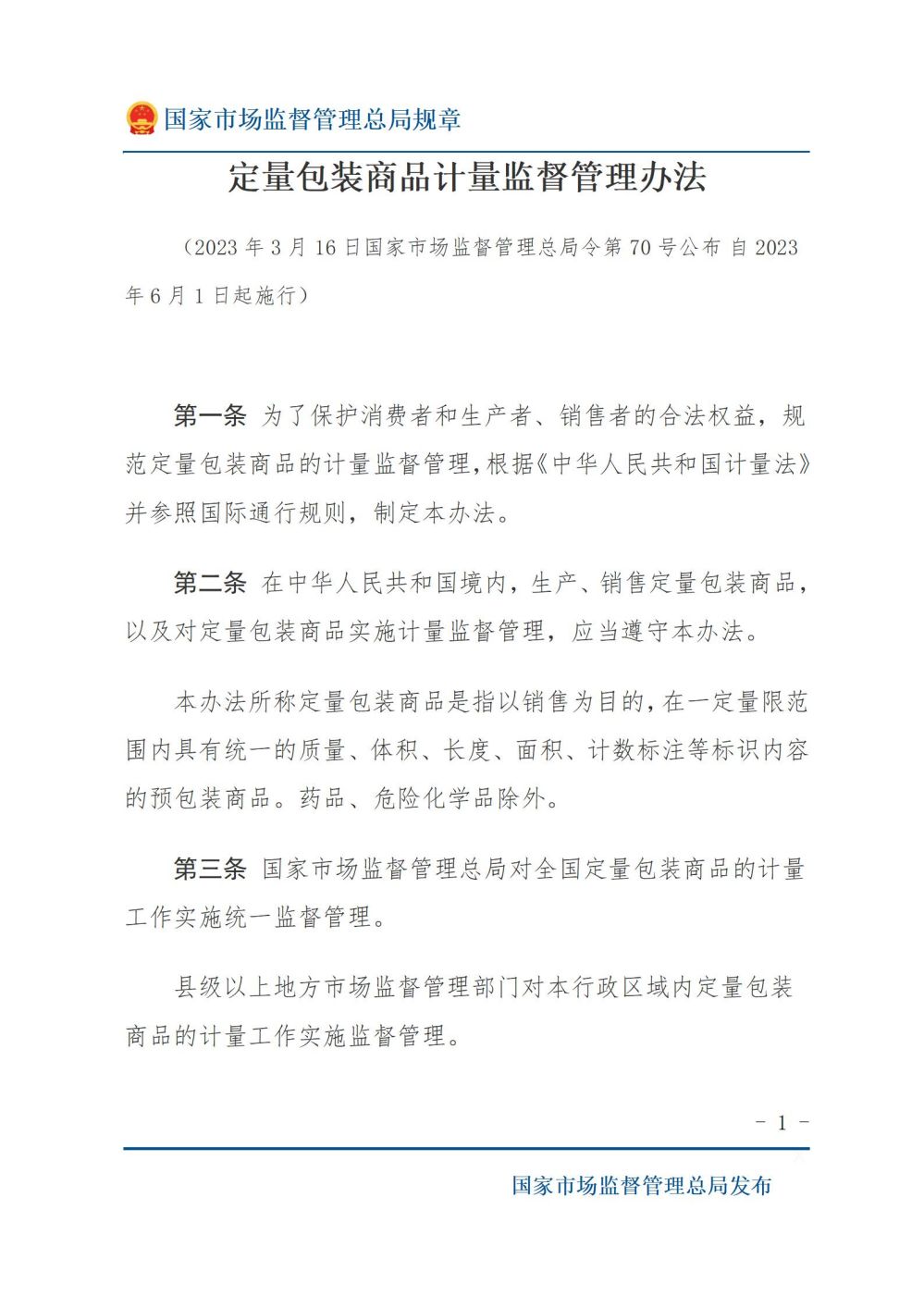 1