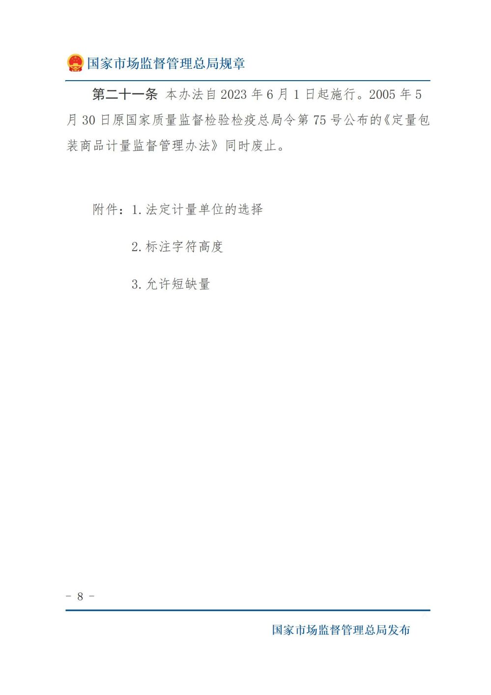 8