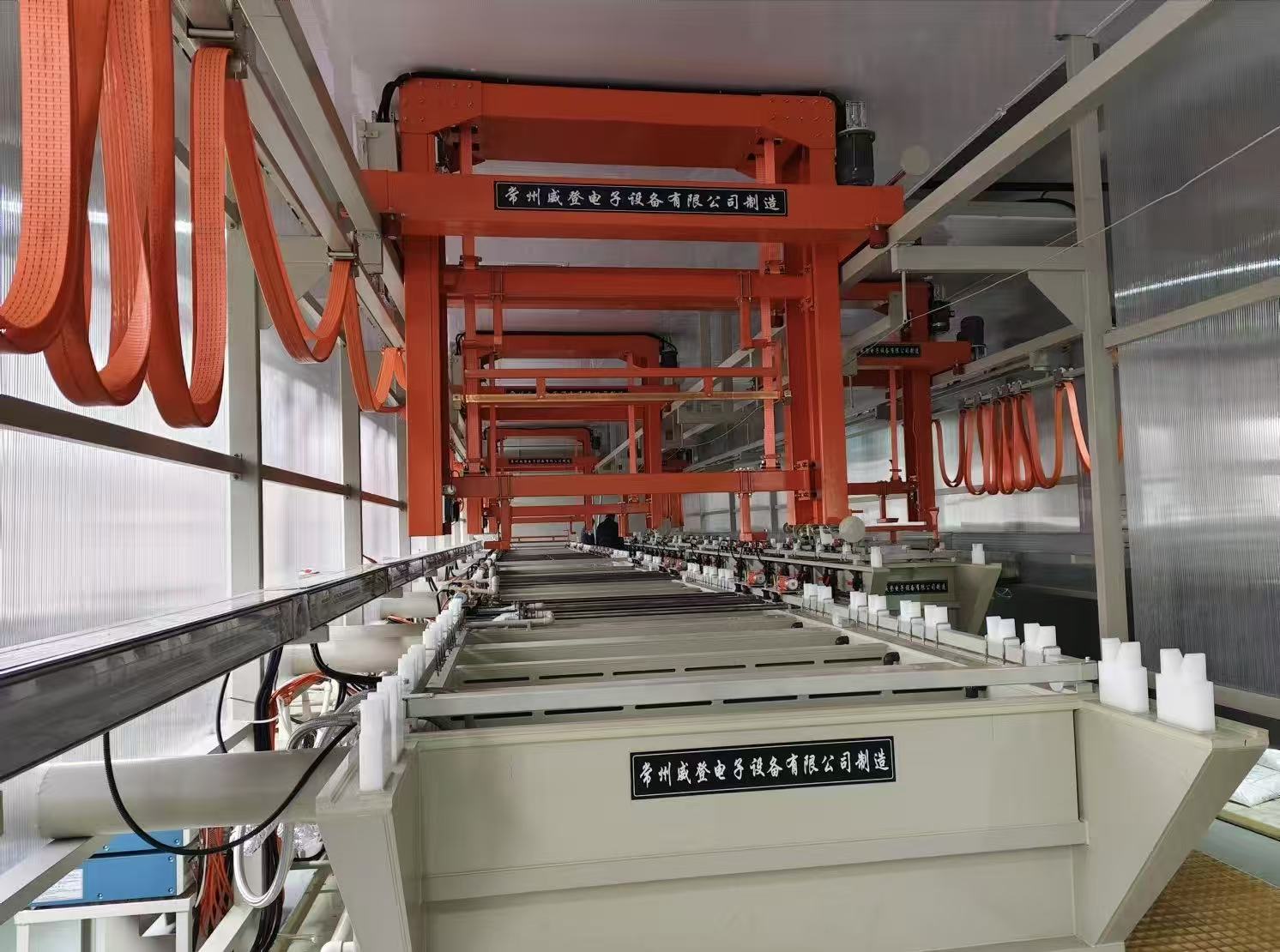 Fully automatic chemical nickel production line