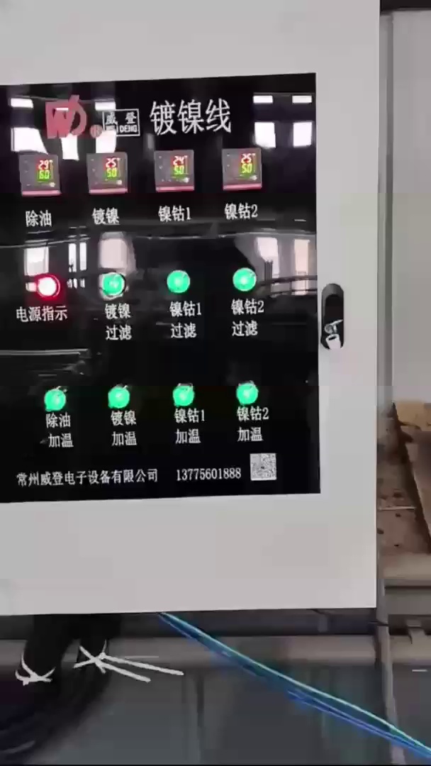 Fully Automatic Galvanised Production Line