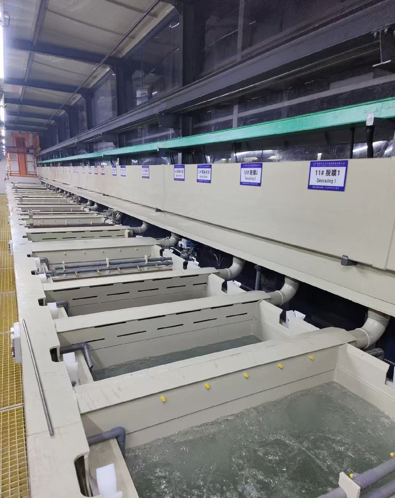 Fully automatic chemical nickel production line