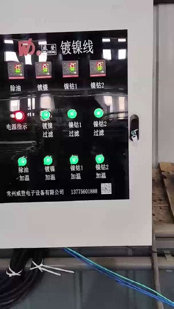 Fully Automatic Galvanised Production Line
