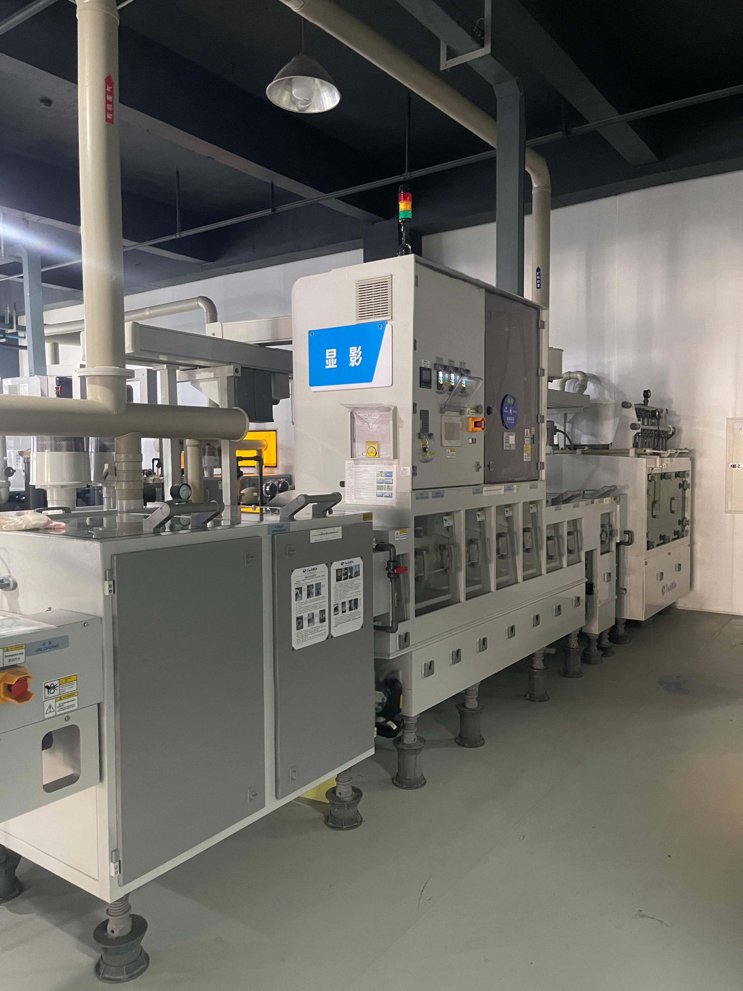 显影生产线
