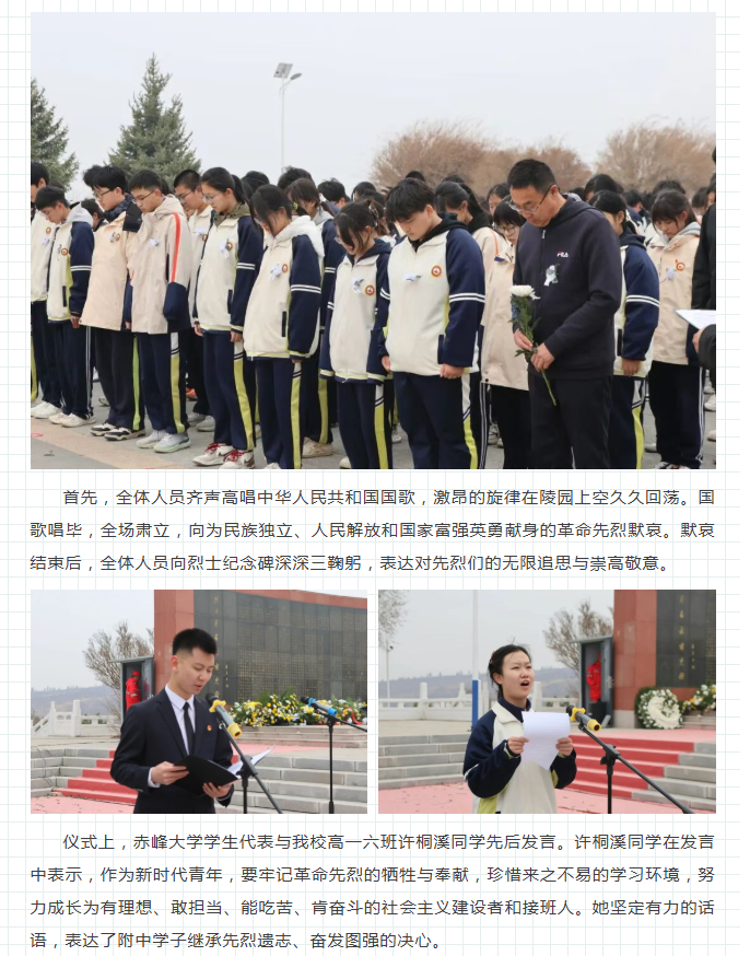 微信图片_20260408085415_394_9