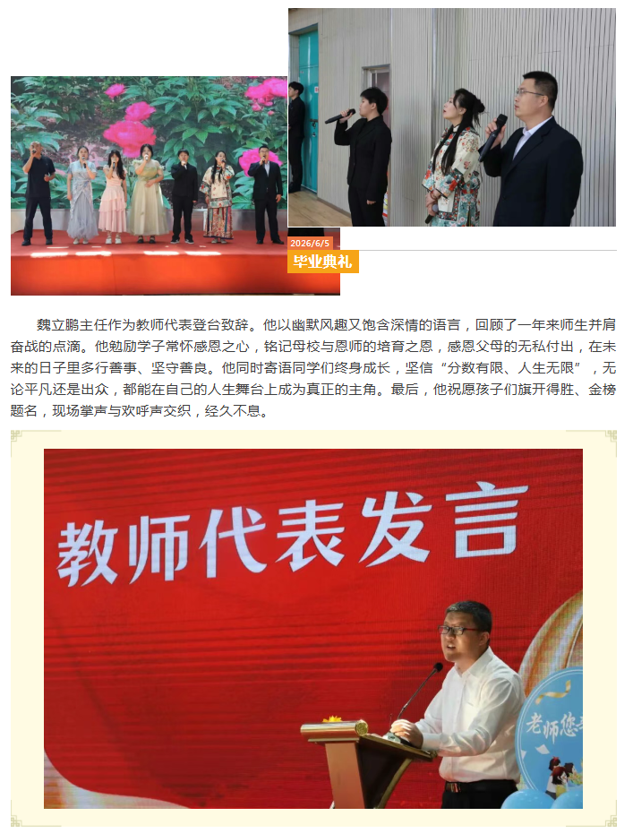 微信图片_20260618092005_595_9