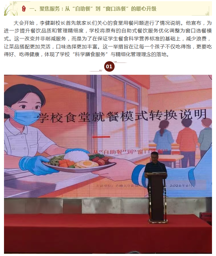 微信图片_20260618094750_600_9