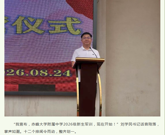 微信图片_20260901092904_697_9