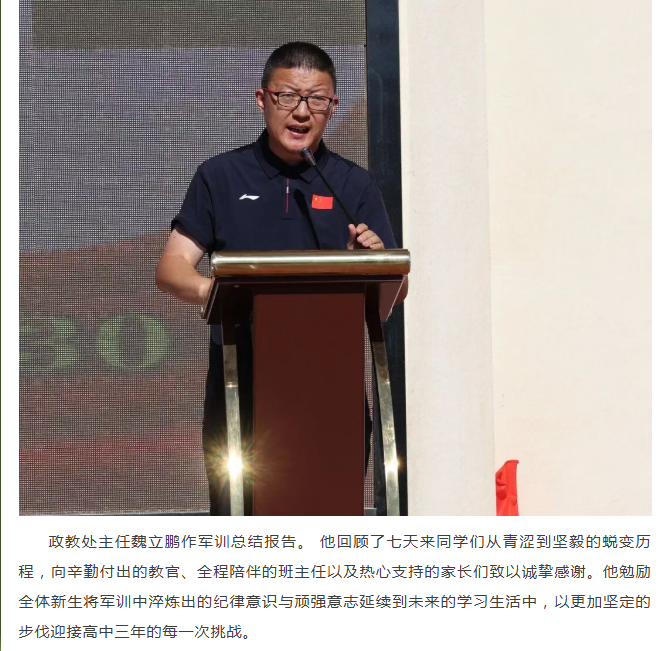 微信图片_20260901091010_683_9